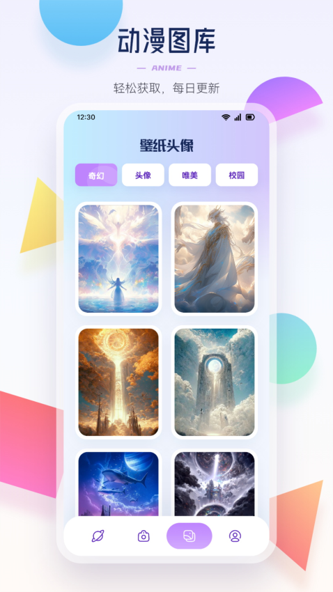 异次元免费网站