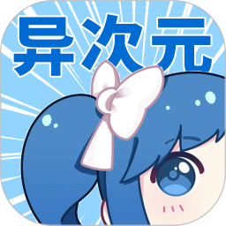 异次元免费网站