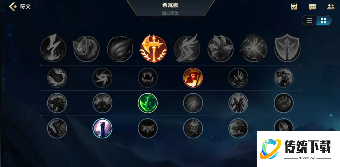 英雄联盟手游炼金带什么天赋