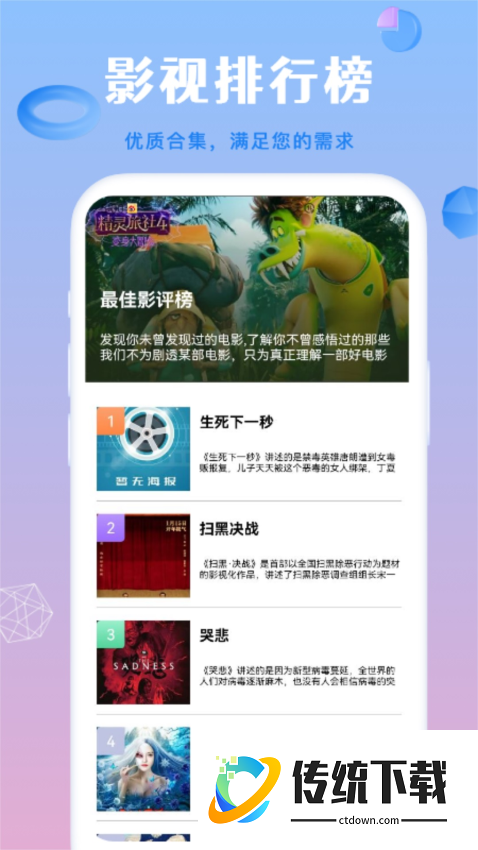 蜂鸟影院免费版