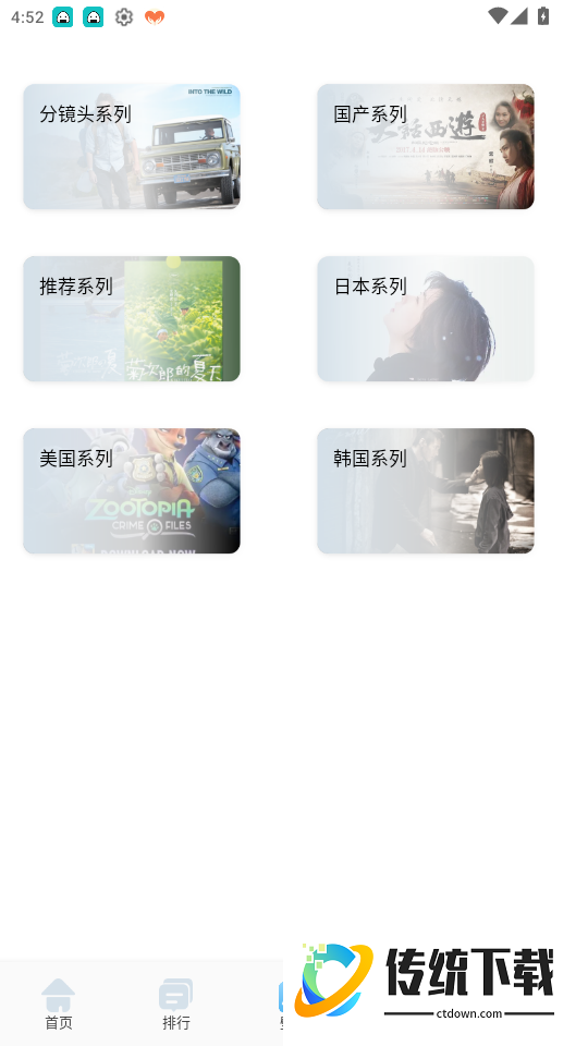 蜂鸟影院免费版