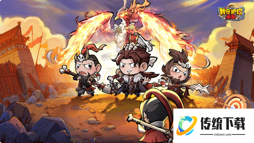 我守护的家园攻略大全:我守护的家园攻略技巧