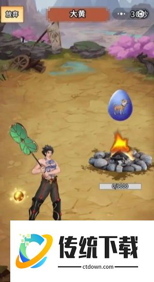 沧澜九州测试服