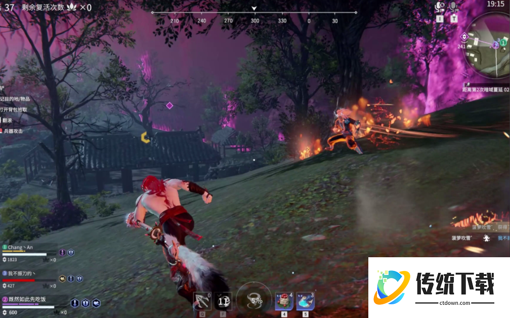 永劫无间为什么跑那么快