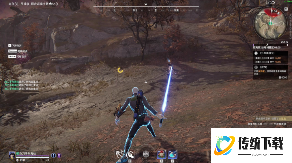 永劫无间为什么跑那么快