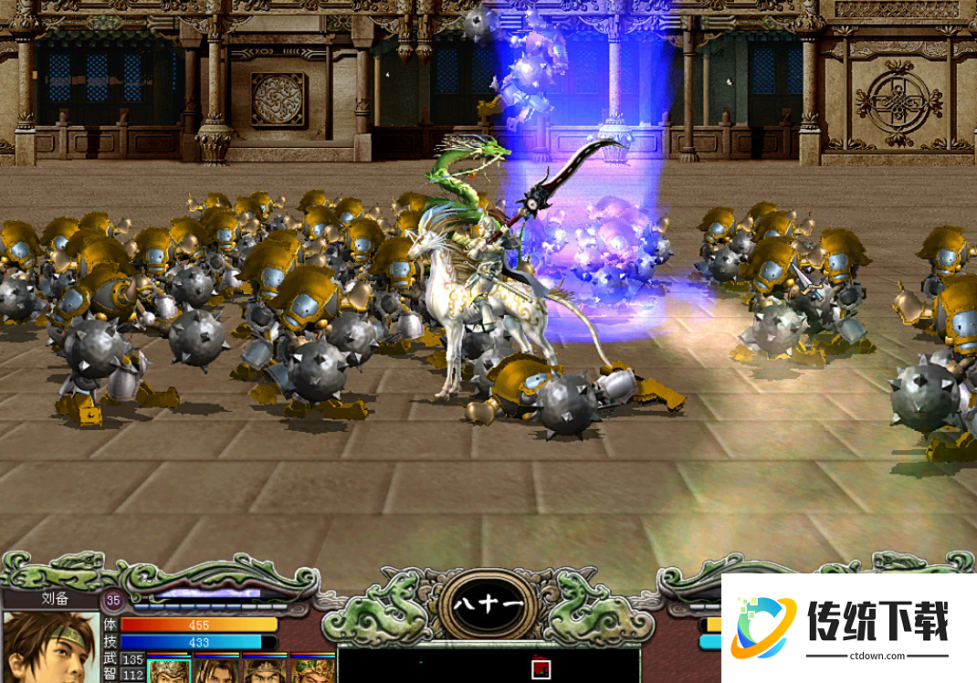 三国群英传7封官双修怎么玩