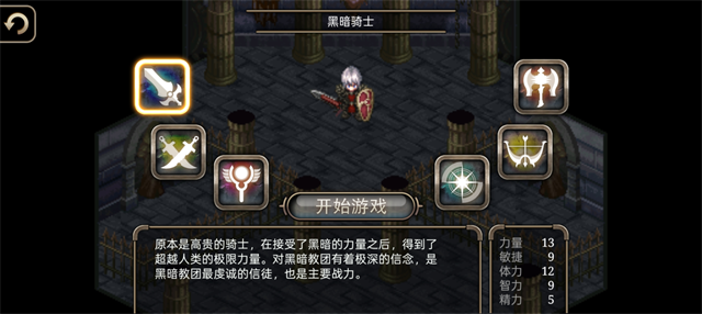 艾诺迪亚4高爆率版