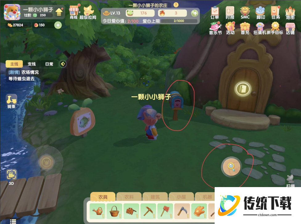 摩尔庄园家园怎么刷等级