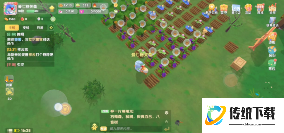 摩尔庄园家园怎么刷等级