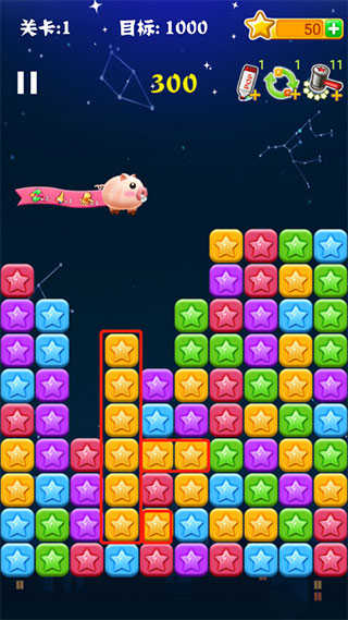 消灭星星经典旧版安卓版