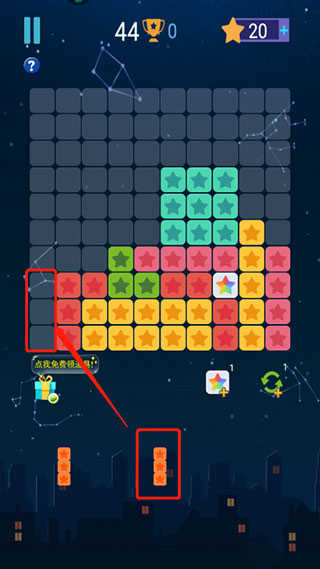 消灭星星经典旧版安卓版