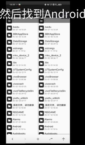 交错战线怎么去除白雾？交错战线去除白雾图文教程