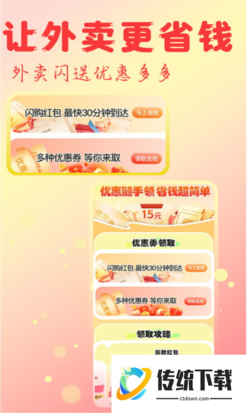 淘物低价商城最新版