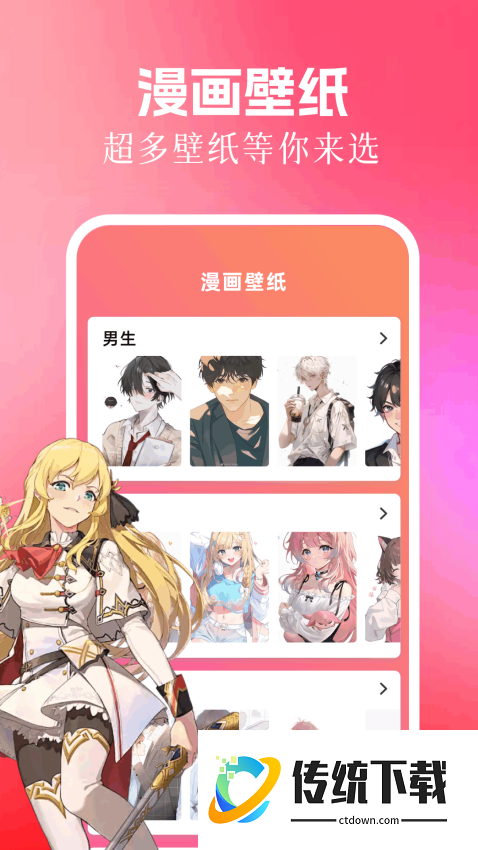 包子漫画最新版