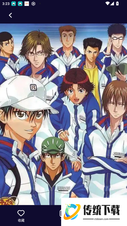 包子漫画最新版