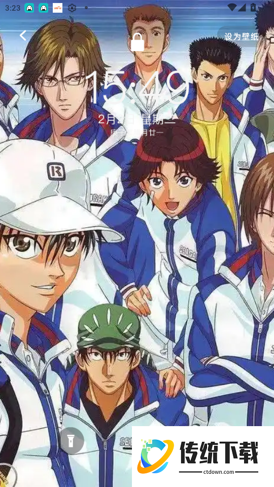 包子漫画最新版