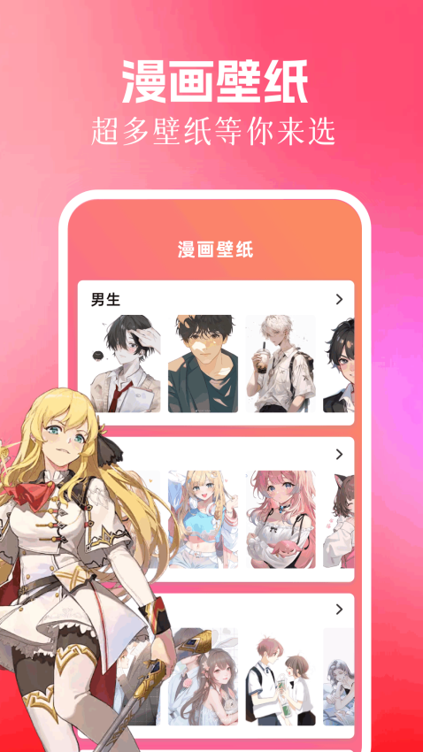 包子漫画最新版