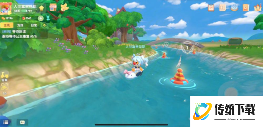 摩尔庄园夏日冲浪板怎么使用