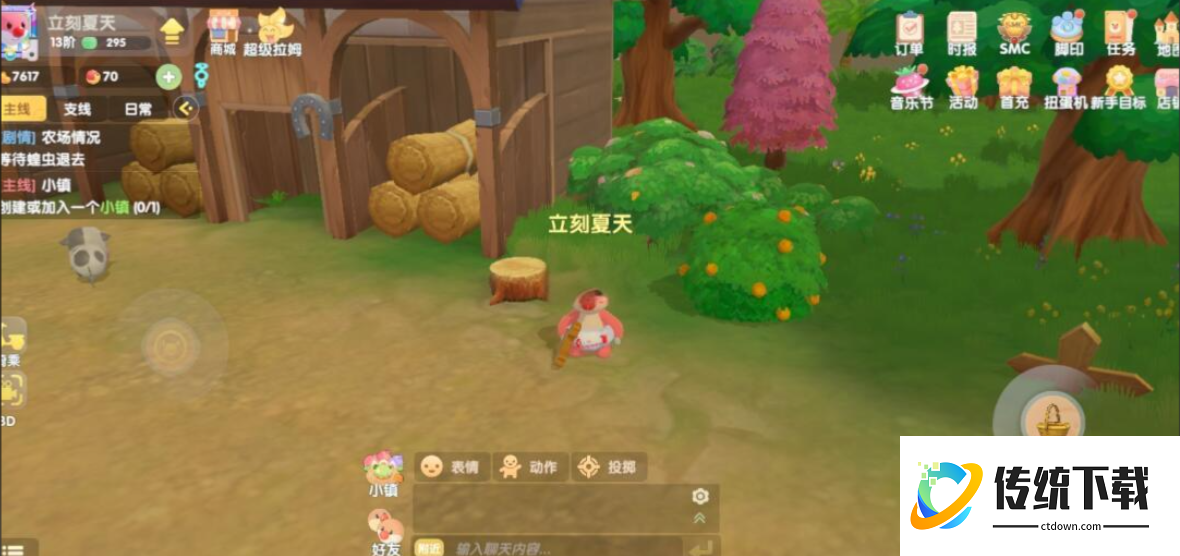 摩尔庄园手游浆果烧饼怎么做