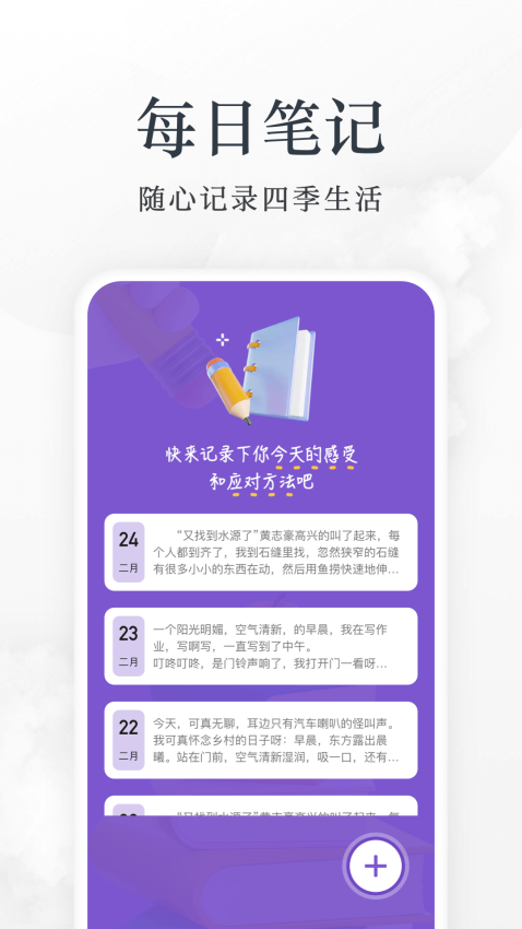 爱阅app免费版