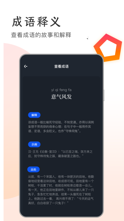 追书大师app