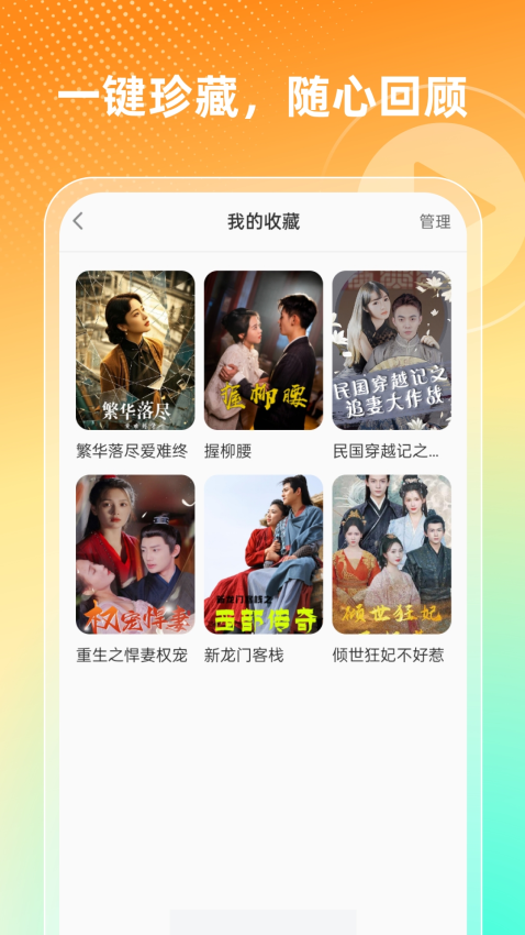 红豆短剧场app免费版