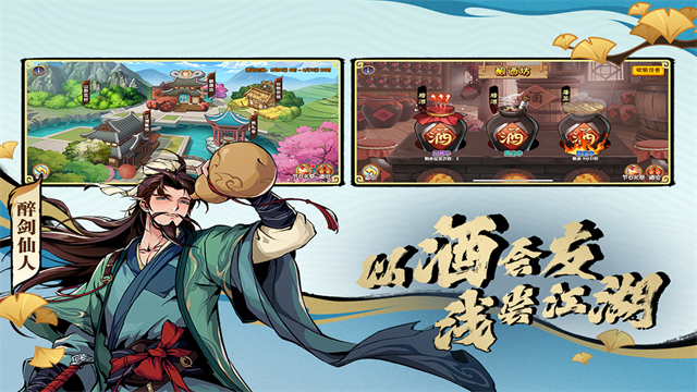 造梦西游3大闹天庭篇