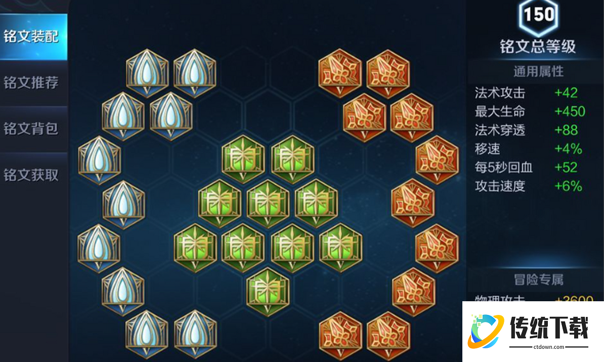 王者荣耀上官婉儿如何搭配铭文出装