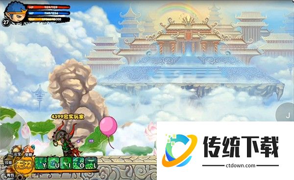 造梦西游3手机版手机版