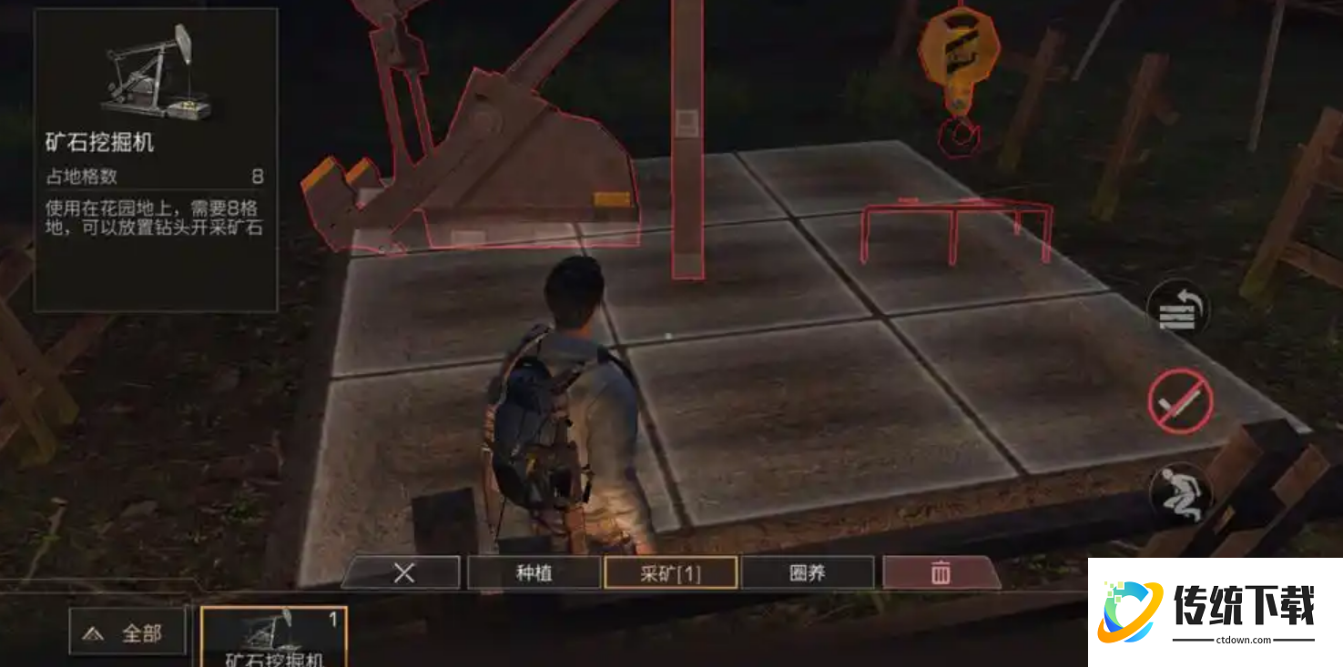 明日之后石硝在哪