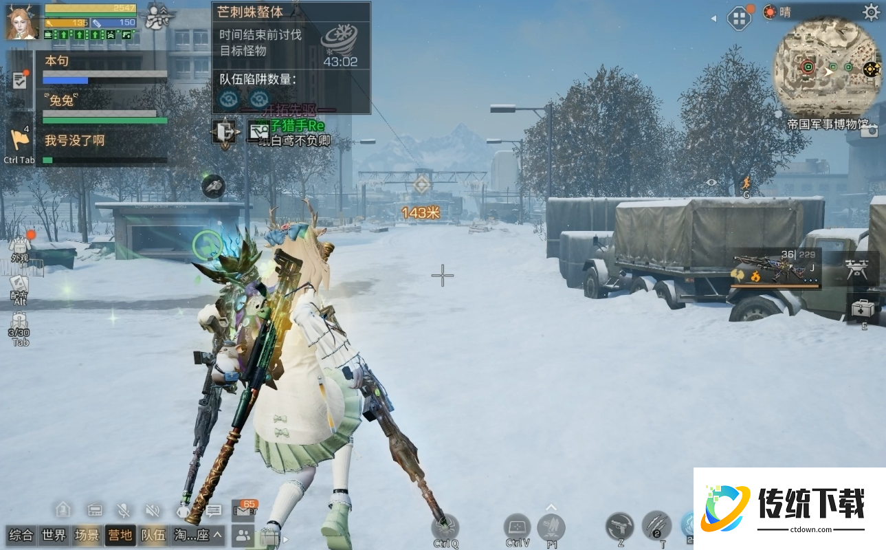 明日之后石硝在哪