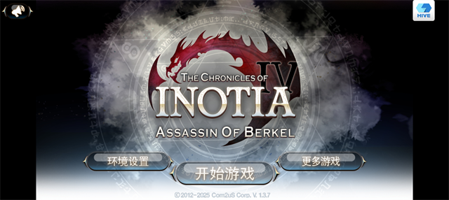 艾诺迪亚4魔法使版