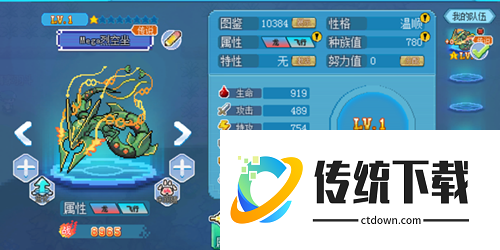 《口袋新世代》新手玩法攻略