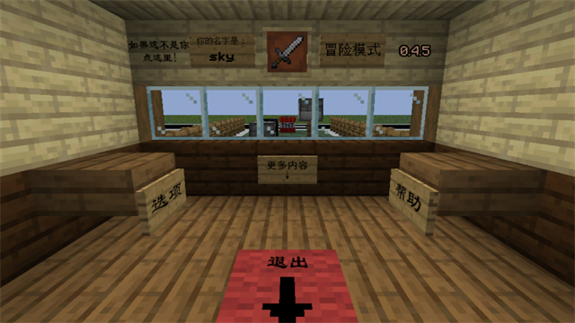 mc大战僵尸2重制版3.0