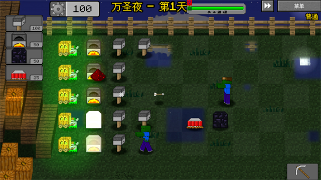 mc大战僵尸2重制版3.0