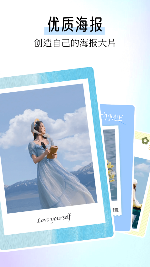 本地相册手机版