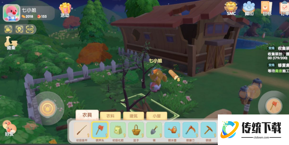 摩尔庄园木头怎么送埃里克斯