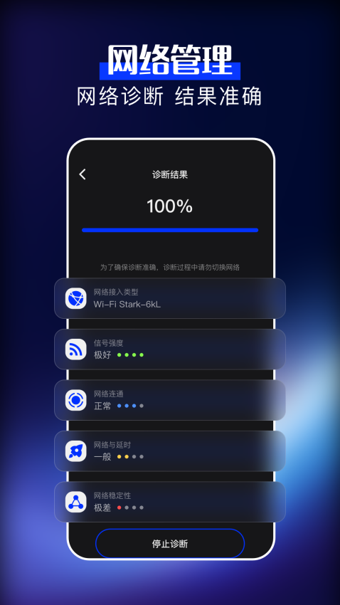 沙发管家免费版