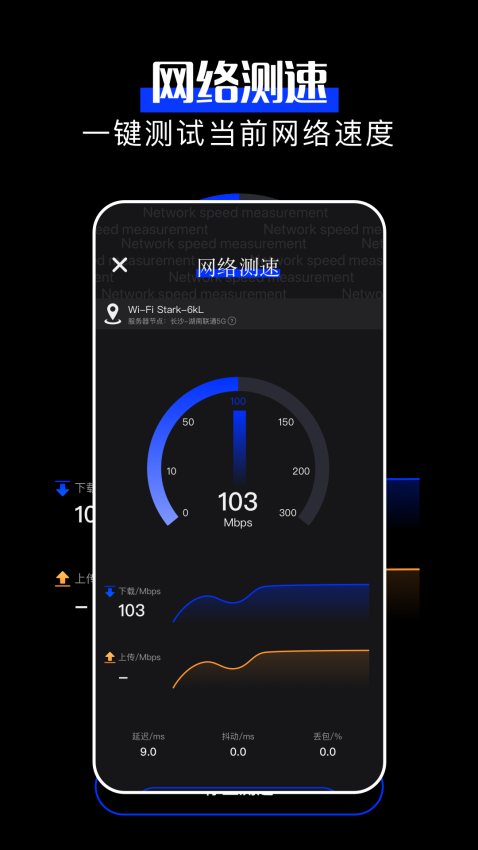 沙发管家免费版