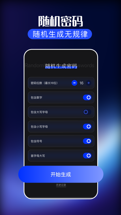 沙发管家免费版
