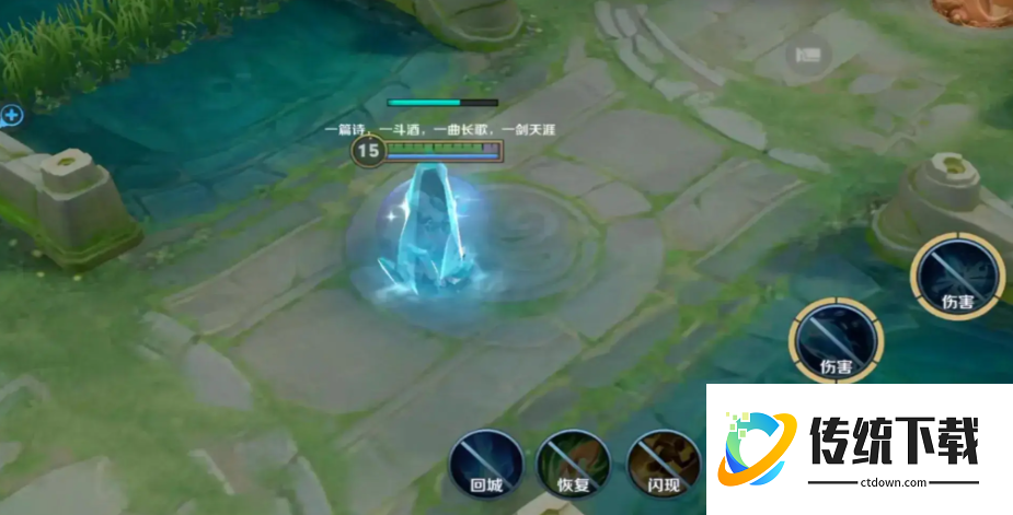 王者荣耀甄姬最强怎么出装