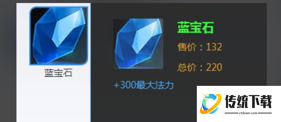 王者荣耀甄姬最强怎么出装