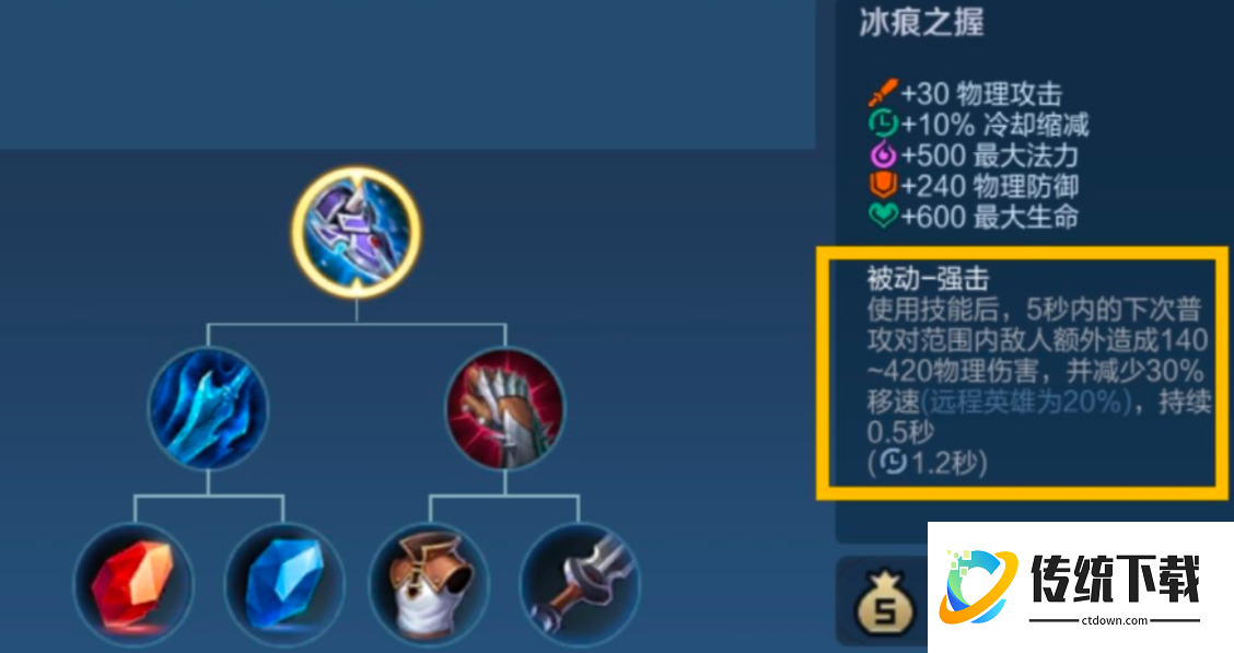 王者荣耀铠乱斗怎么打