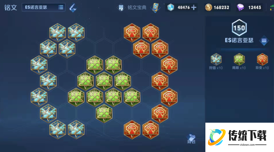 王者荣耀铠乱斗怎么打