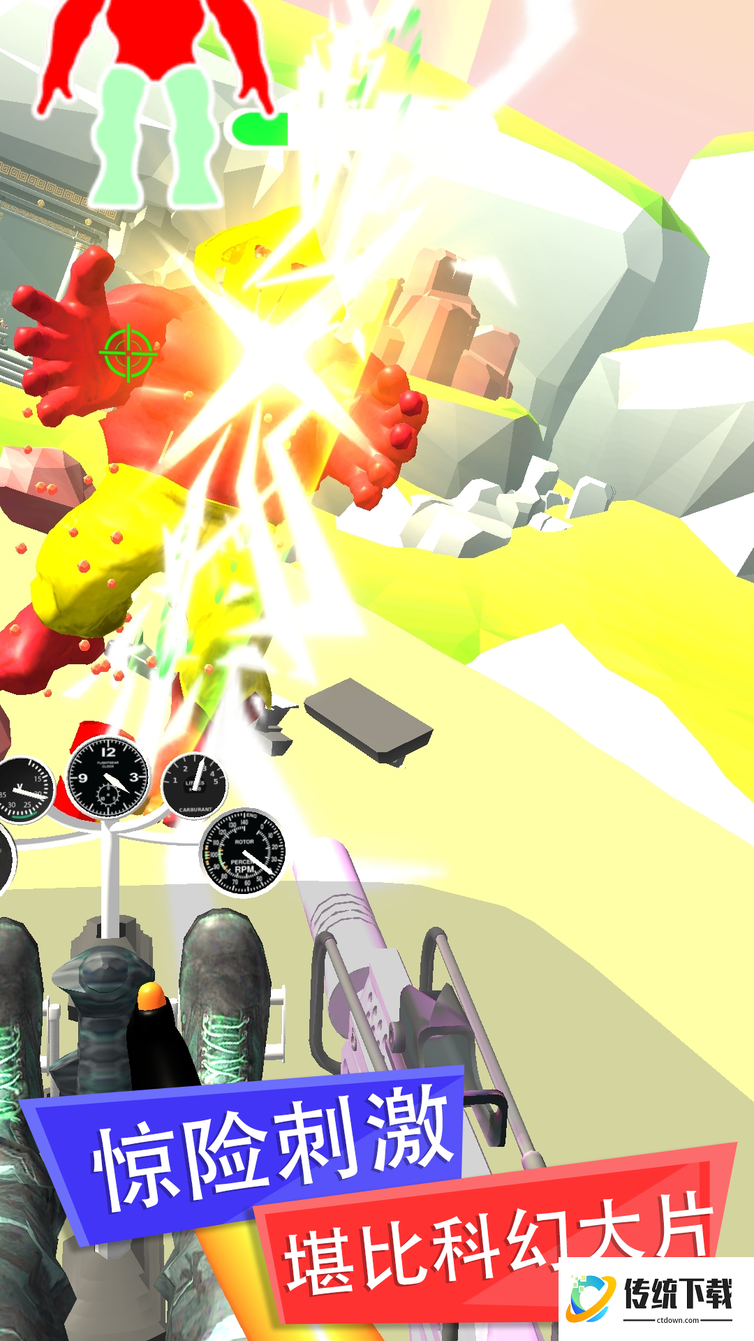 全民开机甲游戏