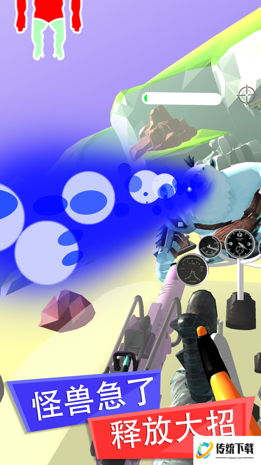 全民开机甲游戏