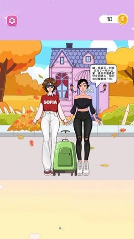 少女收纳大师游戏