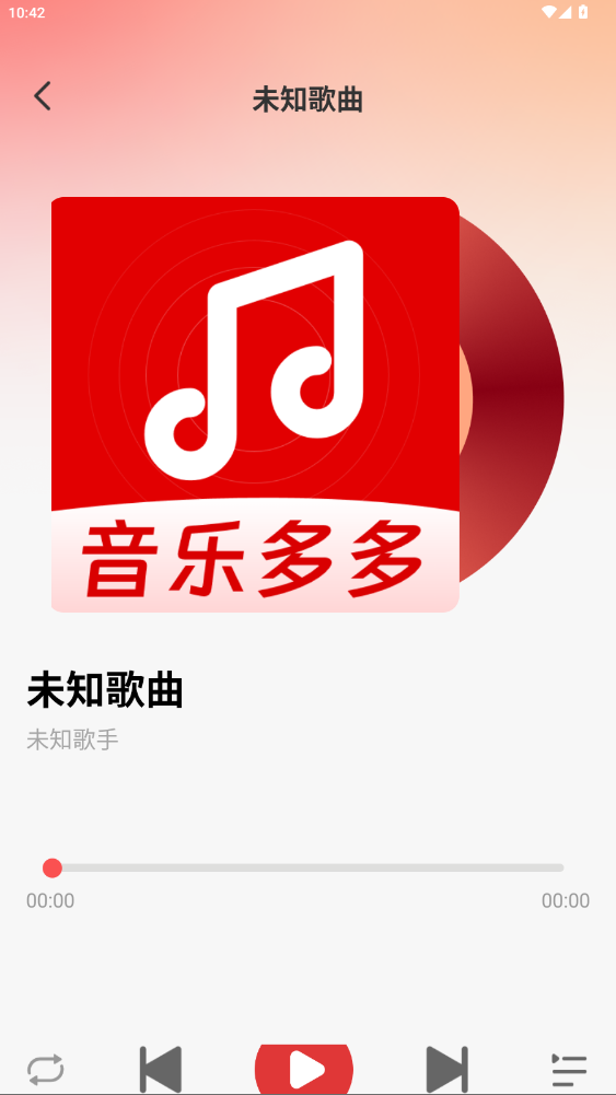 经典老歌免费无广告