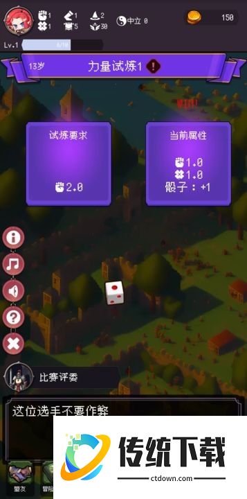 我把勇者人生活成了肉鸽