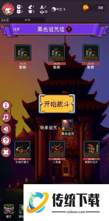 我把勇者人生活成了肉鸽